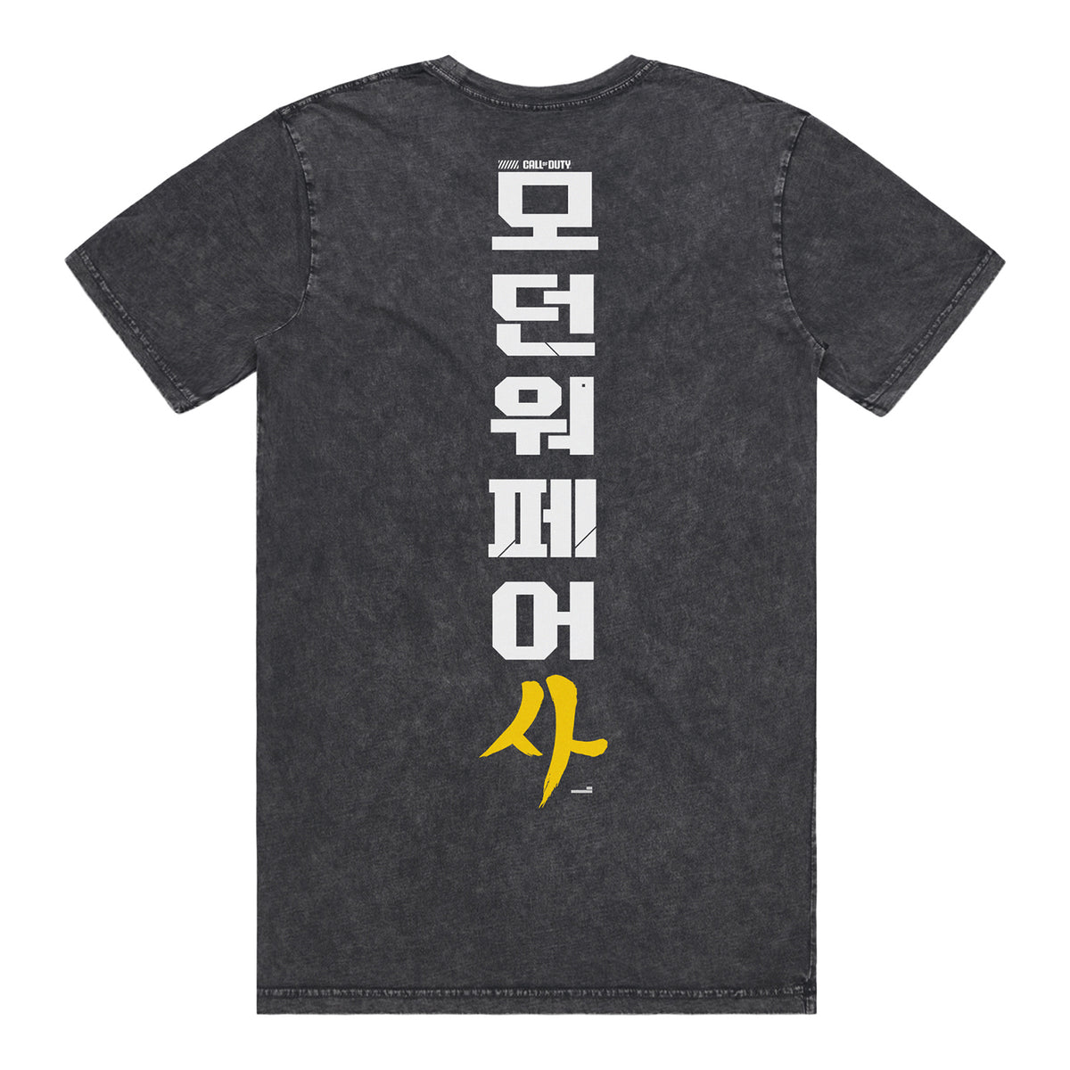 Call of Duty: Modern Warfare 4 Teamwork Acid Wash T-Shirt - Back View