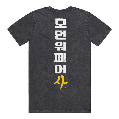 Call of Duty: Modern Warfare 4 Teamwork Acid Wash T-Shirt - Back View